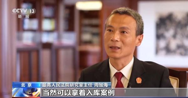 这些经典案例都被收录了，人民法院案例库怎么用？