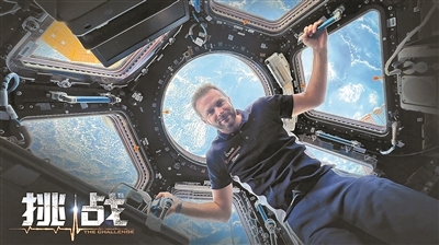人类首部太空实拍电影有哪些挑战？