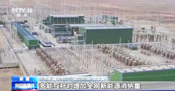 我国首个“沙戈荒”大基地外送通道新能源项目在哈密开工 我国首个“沙戈荒”大基地外送通道新能源项目在哈密开工