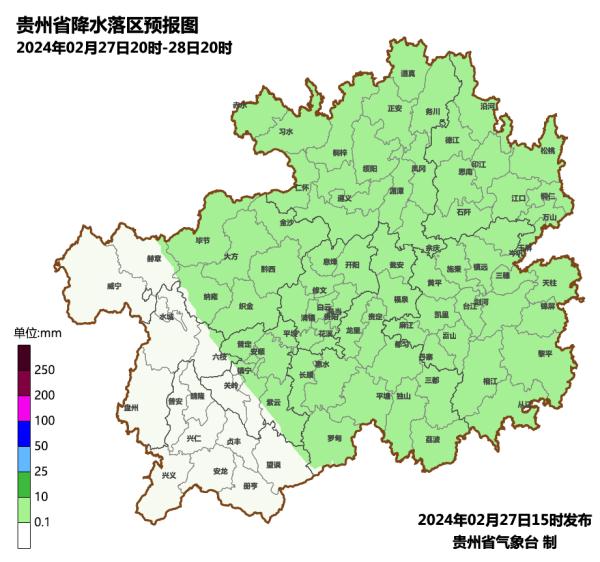 凝冻结束!贵阳解除低温凝冻蓝色预警,明日气温有所回升 凝冻结束!贵阳解除低温凝冻蓝色预警,明日气温有所回升