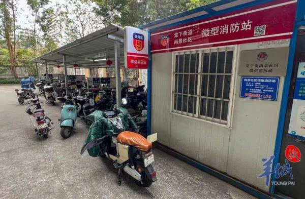 广州部分小区发通知禁“电鸡”进入