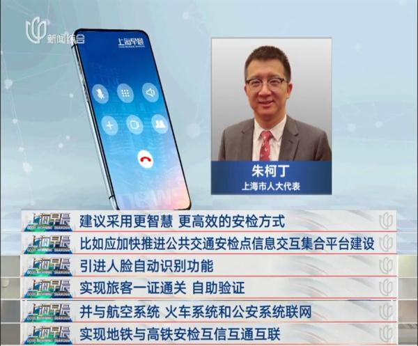 数百人排队！上海这两个地铁站被吐槽“重复安检”，回应→
