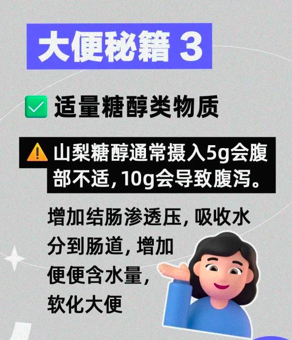 最能让你畅快大便的食物排行榜!香蕉没上榜,第一名是TA…… 最能让你畅快大便的食物排行榜!香蕉没上榜,第一名是TA……