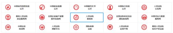 扩散 | 避免“同案不同判”！今天上线了！