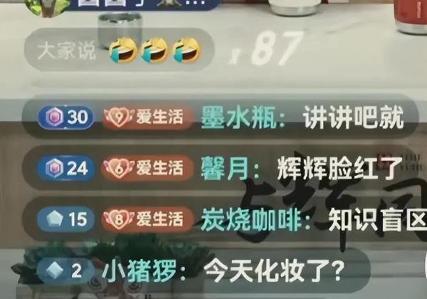 刚刚，董宇辉微博已清空