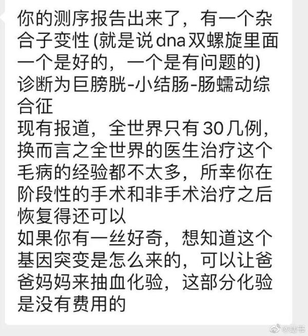 29岁女作家因病去世！刚刚，她妈妈发文