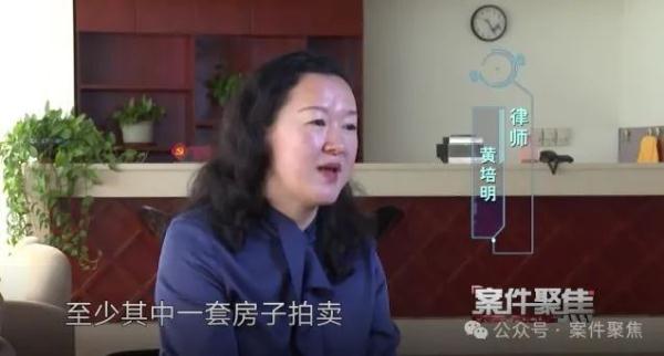 “干女儿”诈骗上海老夫妻两套房+200万元，逃往海外！刚立案人就死了？
