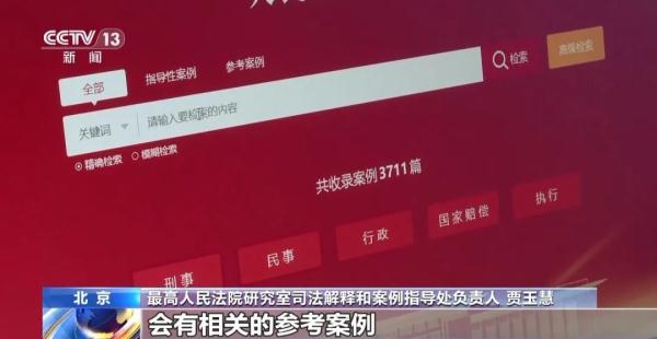 这些经典案例都被收录了，人民法院案例库怎么用？