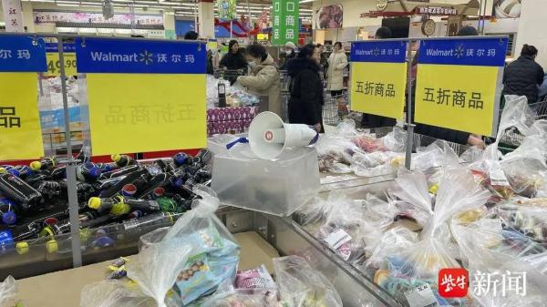 “20岁”的沃尔玛南京首店要说“再见”了 “20岁”的沃尔玛南京首店要说“再见”了