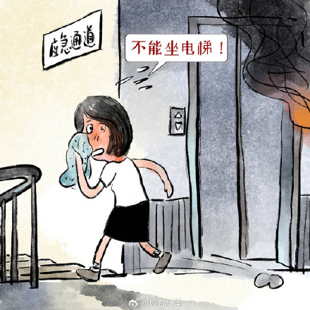 一键收藏～高层建筑发生火灾逃生手册