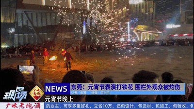 The woman saw that the skin of the iron flower was burned, and the staff: the safety scope was expanded by 200%.