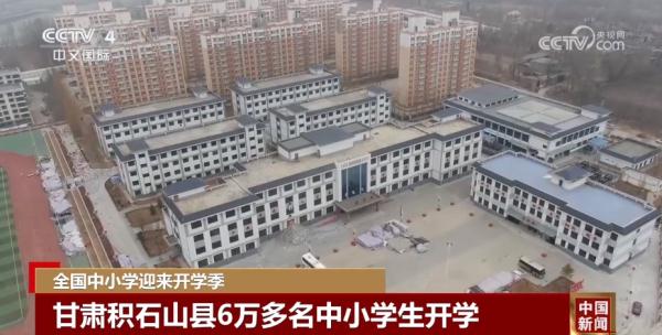科技创新成主角、优秀师资“云共享” 元气满满开启新学期 科技创新成主角、优秀师资“云共享” 元气满满开启新学期