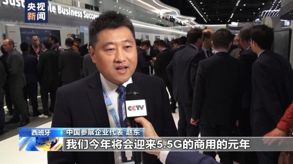 2024年世界移动通信大会开幕 近300家中国企业参展