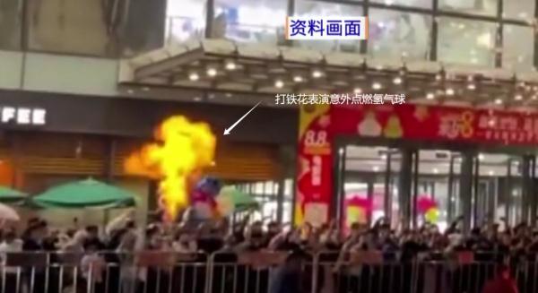 The woman saw that the skin of the iron flower was burned, and the staff: the safety scope was expanded by 200%.