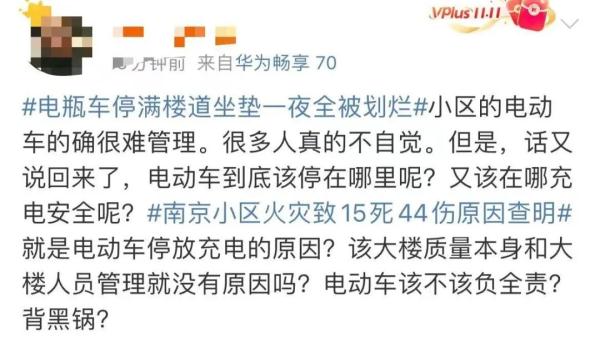 电瓶车停楼道坐垫全被划烂？上海也有居民执意带电瓶进屋