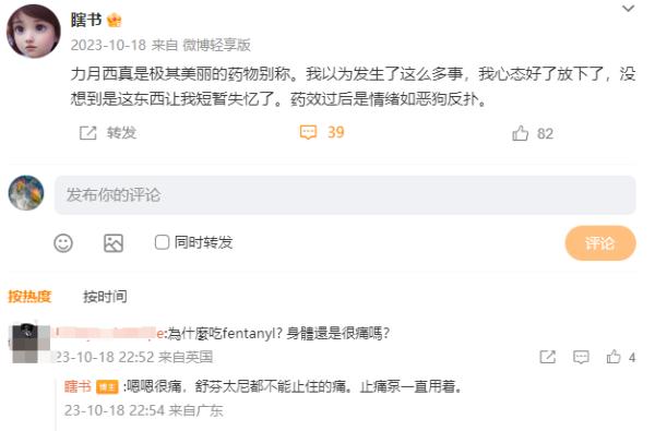 29岁女作家去世！患病2年多才确诊，最初以为只是感冒