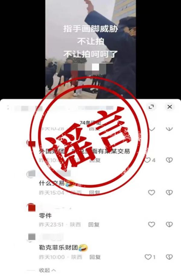 医院买卖器官?回应来了,系谣言 医院买卖器官?回应来了,系谣言