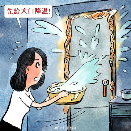 一键收藏～高层建筑发生火灾逃生手册