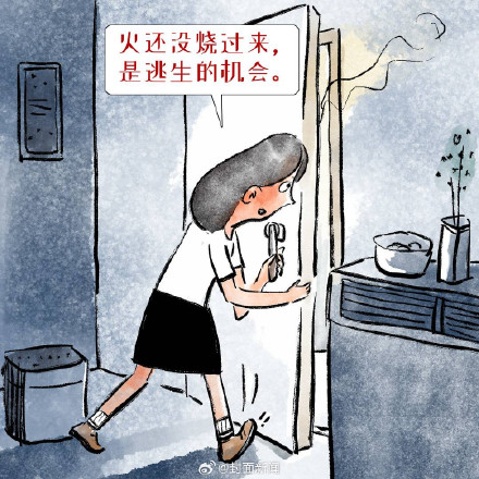 一键收藏～高层建筑发生火灾逃生手册