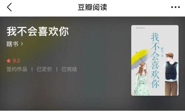29岁女作家因病去世！刚刚，她妈妈发文