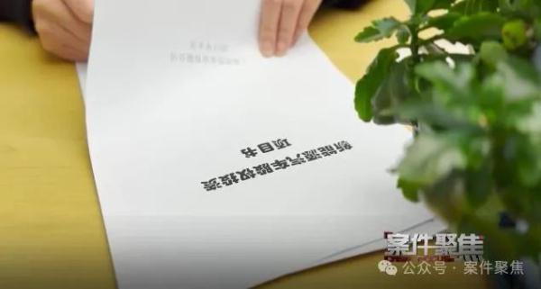 “干女儿”诈骗上海老夫妻两套房+200万元，逃往海外！刚立案人就死了？
