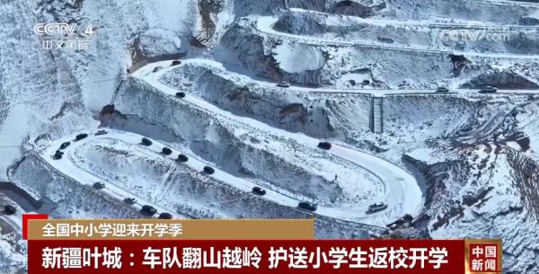 科技创新成主角、优秀师资“云共享” 元气满满开启新学期 科技创新成主角、优秀师资“云共享” 元气满满开启新学期