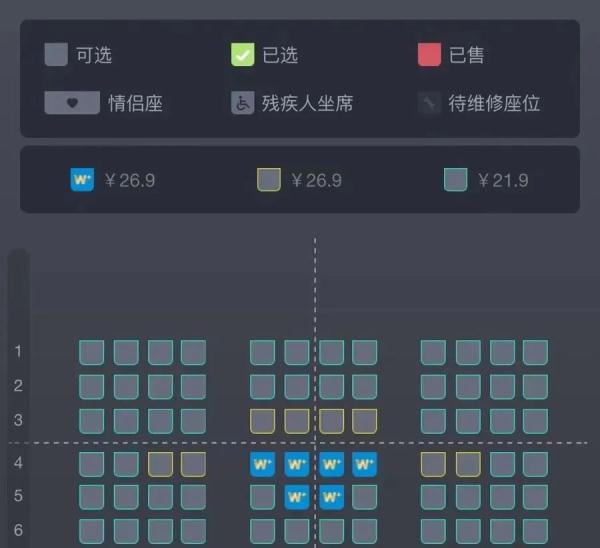 上海这家影城宣布闭店退卡！兼顾影院效益与影迷体验，网友支招→