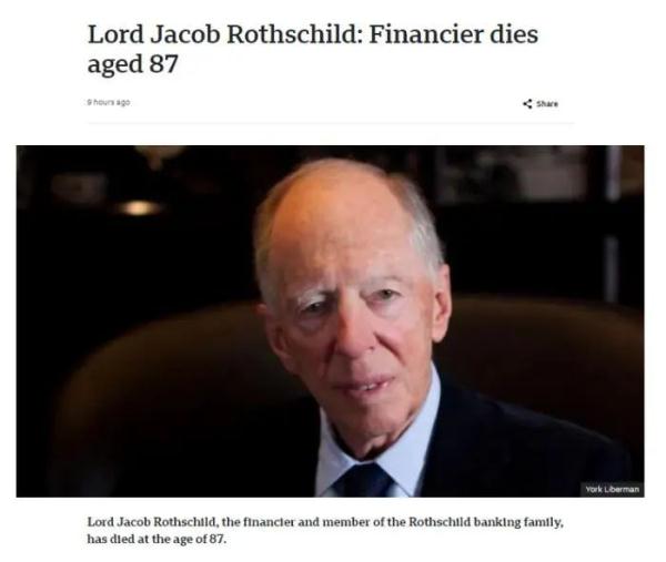 罗斯柴尔德家族知名银行家雅各布去世
