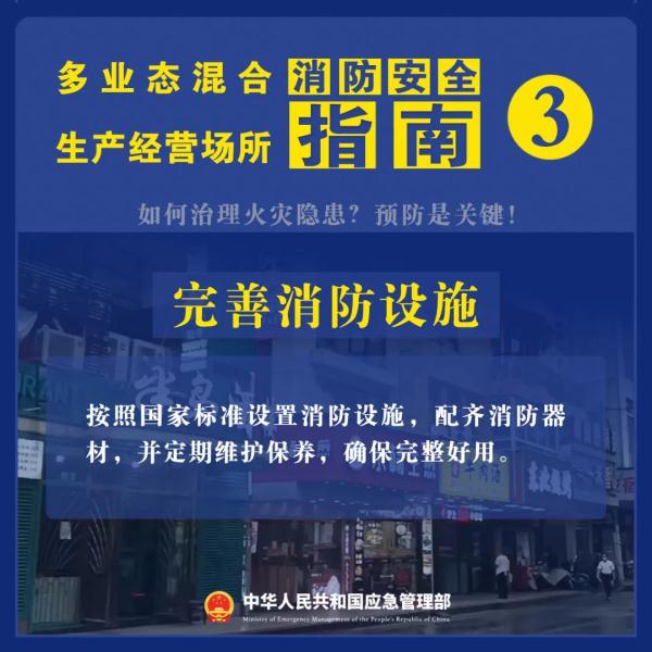 “九小场所”如何做好火灾防控工作？进入“九小场所”时要注意什么？