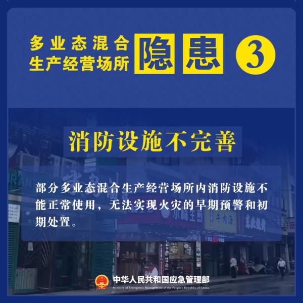“九小场所”如何做好火灾防控工作？进入“九小场所”时要注意什么？