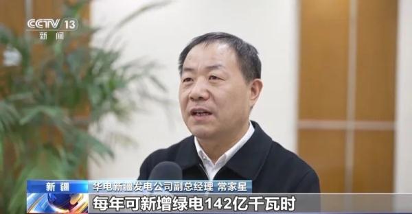 我国首个“沙戈荒”大基地外送通道新能源项目在哈密开工 我国首个“沙戈荒”大基地外送通道新能源项目在哈密开工