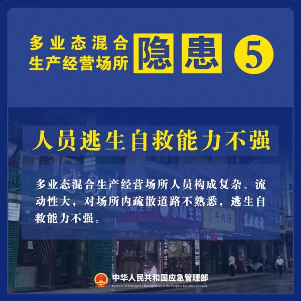 “九小场所”如何做好火灾防控工作？进入“九小场所”时要注意什么？