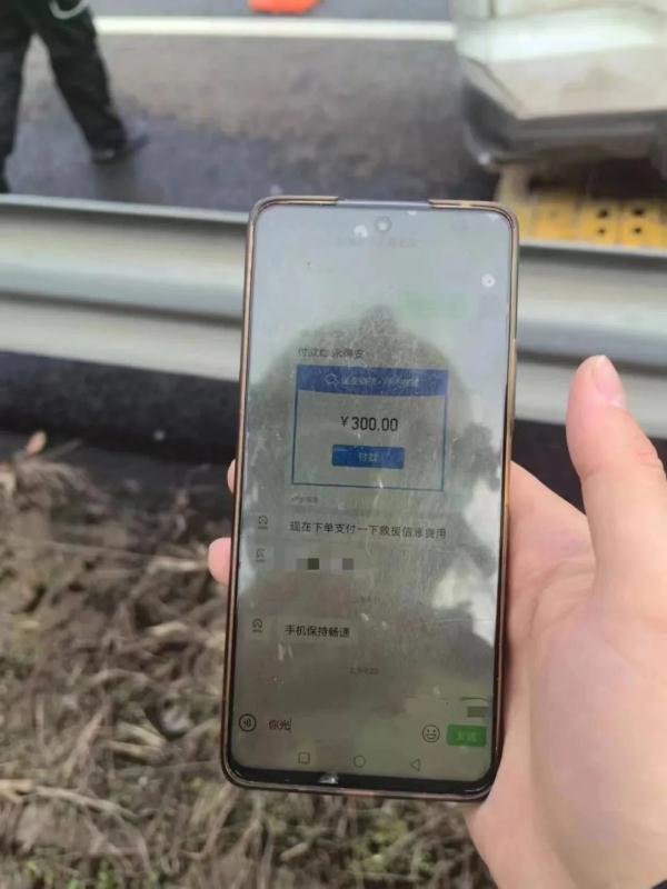 事发浙江高速！男子抛锚网上叫拖车，接下来的事让他破防…