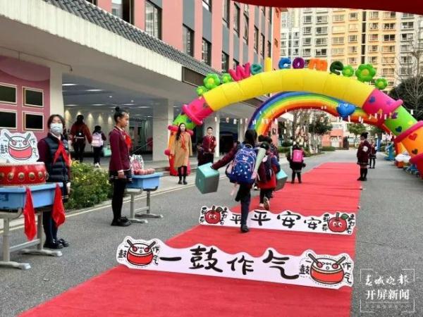 “神兽”回笼!昆明各中小学、幼儿园“花式”迎接→ “神兽”回笼!昆明各中小学、幼儿园“花式”迎接→