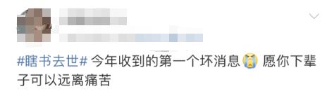 29岁女作家去世！患病2年多才确诊，最初以为只是感冒