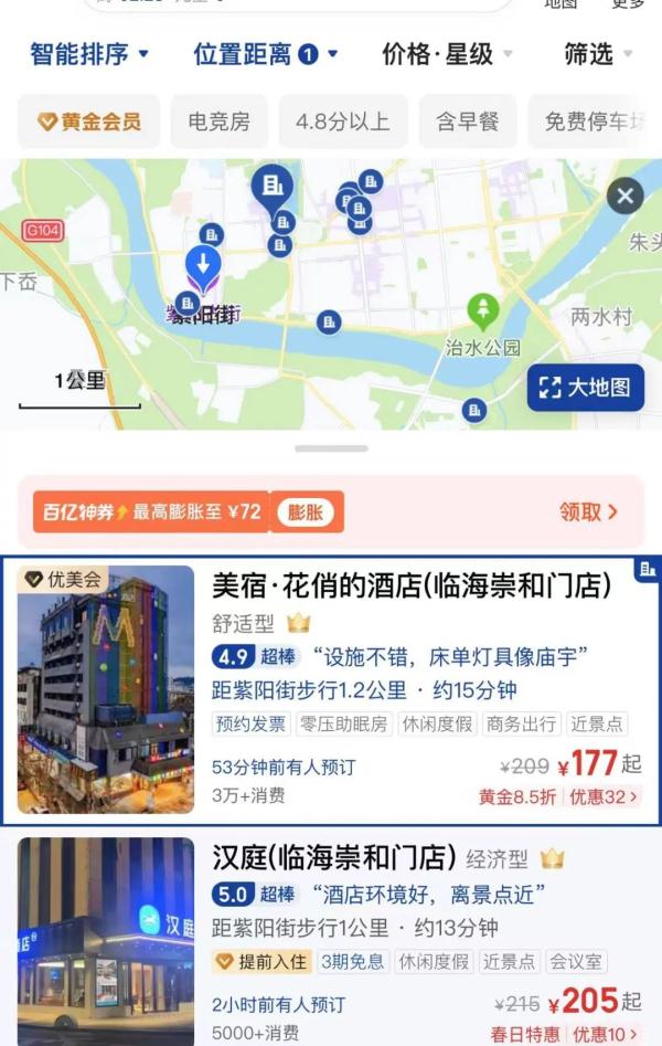价格大跳水几乎“腰斩”！适合错峰出行