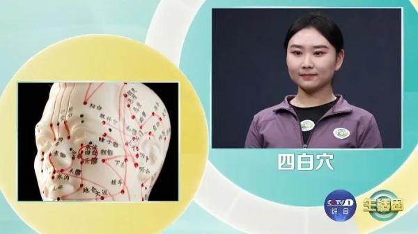 没熬夜为啥也长黑眼圈？不同颜色反映不同身体问题，进来自测