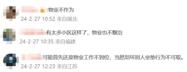 电动车违规停满楼道,坐垫一夜全被划破,谁该担责? 电动车违规停满楼道,坐垫一夜全被划破,谁该担责?