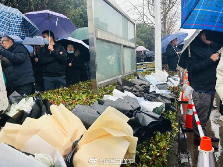 各界人士雨中送别宗庆后