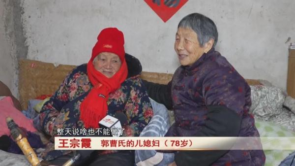 104岁老太五世同堂，82岁儿子78岁儿媳悉心照料...这状态！慕了！