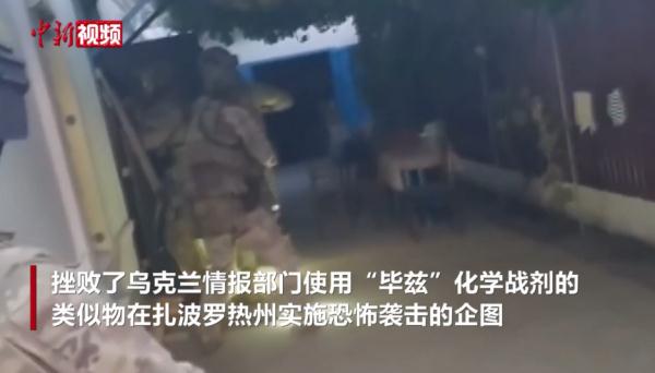 “俄军发动多次攻击”！