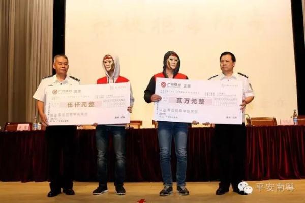 积极举报涉毒行为！这名“外卖侠”立功了！