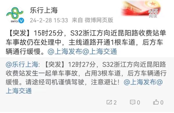 上海一高速公路半挂货车起火，后方拥堵数公里