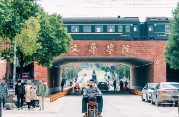 武汉一大学校门上跑火车？校方：因地制宜