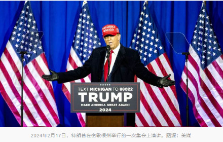 在密歇根州初选中胜出后,特朗普发声:胜利“远超预期” 在密歇根州初选中胜出后,特朗普发声:胜利“远超预期”