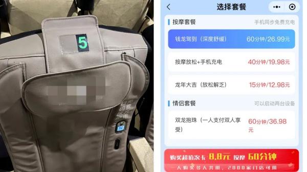 上海一家影院突然闭店，老板承诺全额退卡！市民纷纷吐槽：现在看电影像受罪