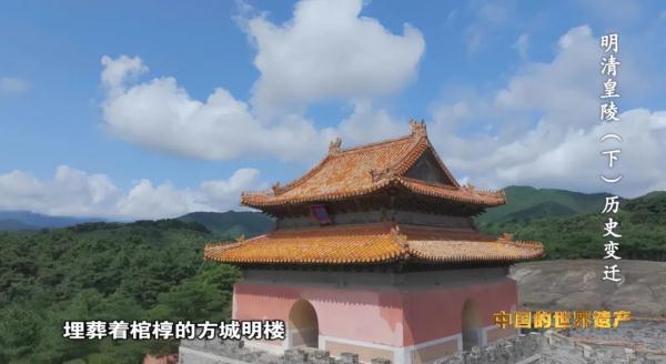 隐藏在皇陵中的民族融合 隐藏在皇陵中的民族融合