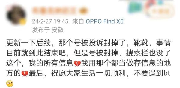 热搜第一！文件传输助手是真人？女子称"被骗9年"隐私全没了