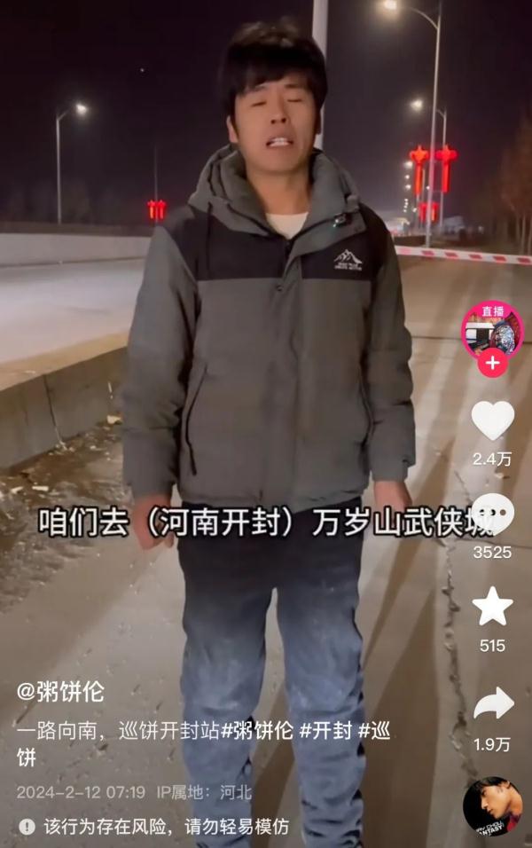 “粥饼伦”走红后仍坚持出摊：人火不了一辈子