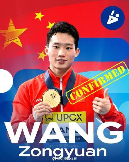 全红婵出战跳水世界杯 全红婵出战跳水世界杯